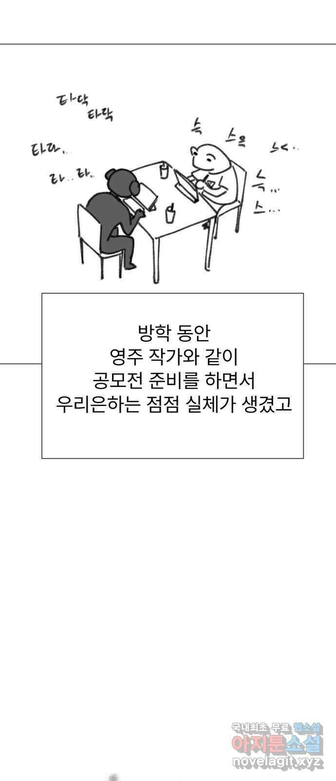 우리 은하 후기 16