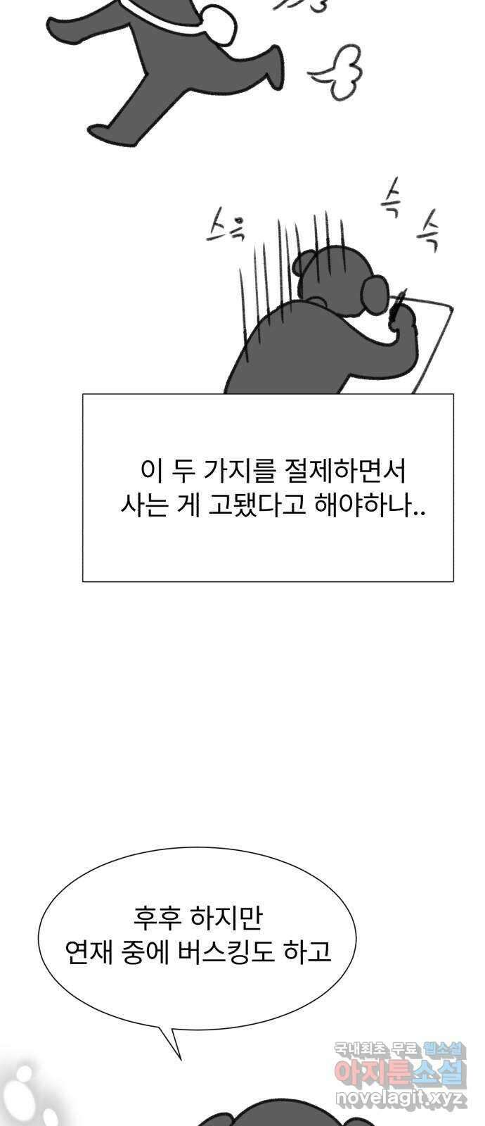 우리 은하 후기 27