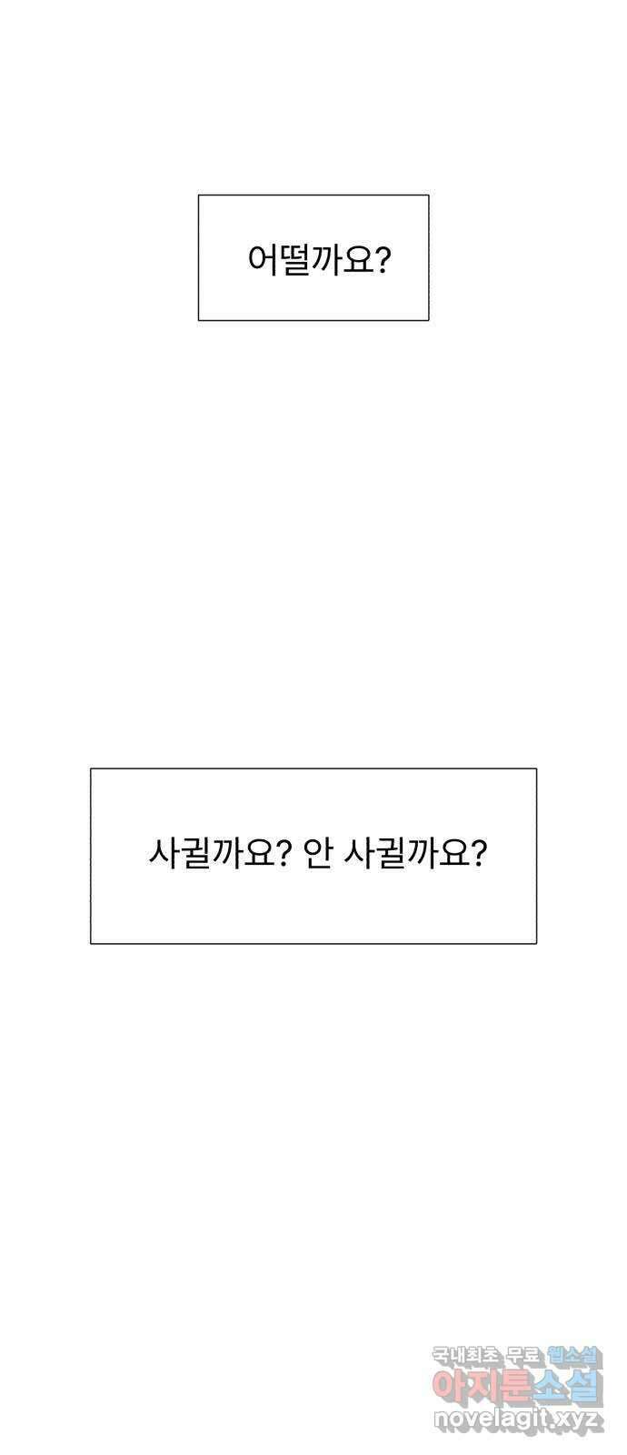 우리 은하 후기 30