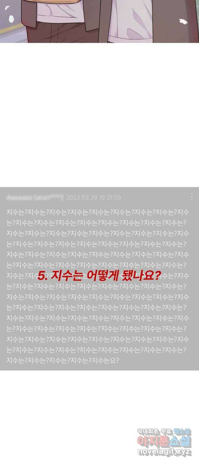 우리 은하 후기 33