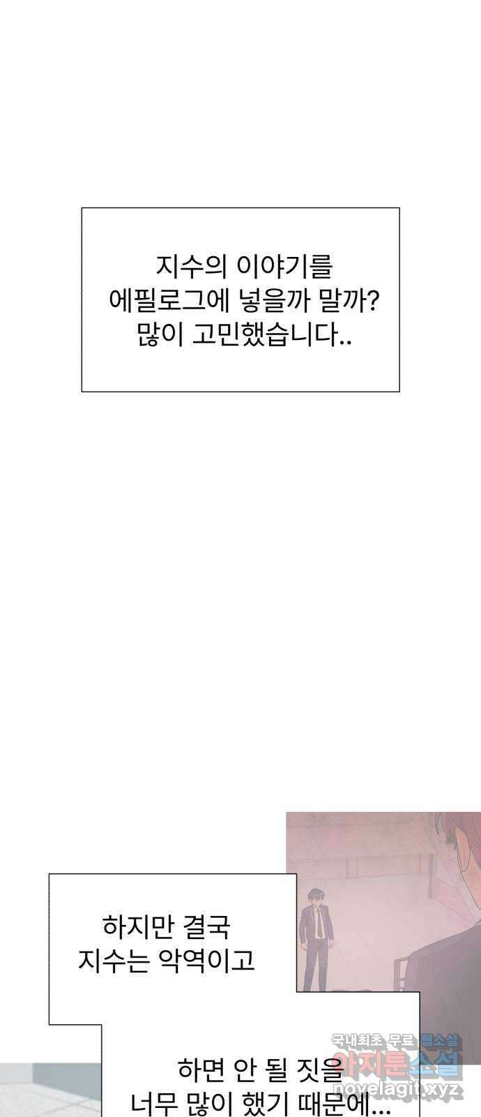 우리 은하 후기 34