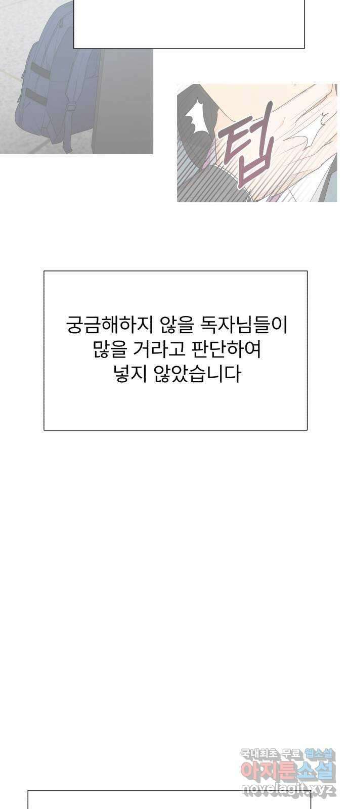 우리 은하 후기 35