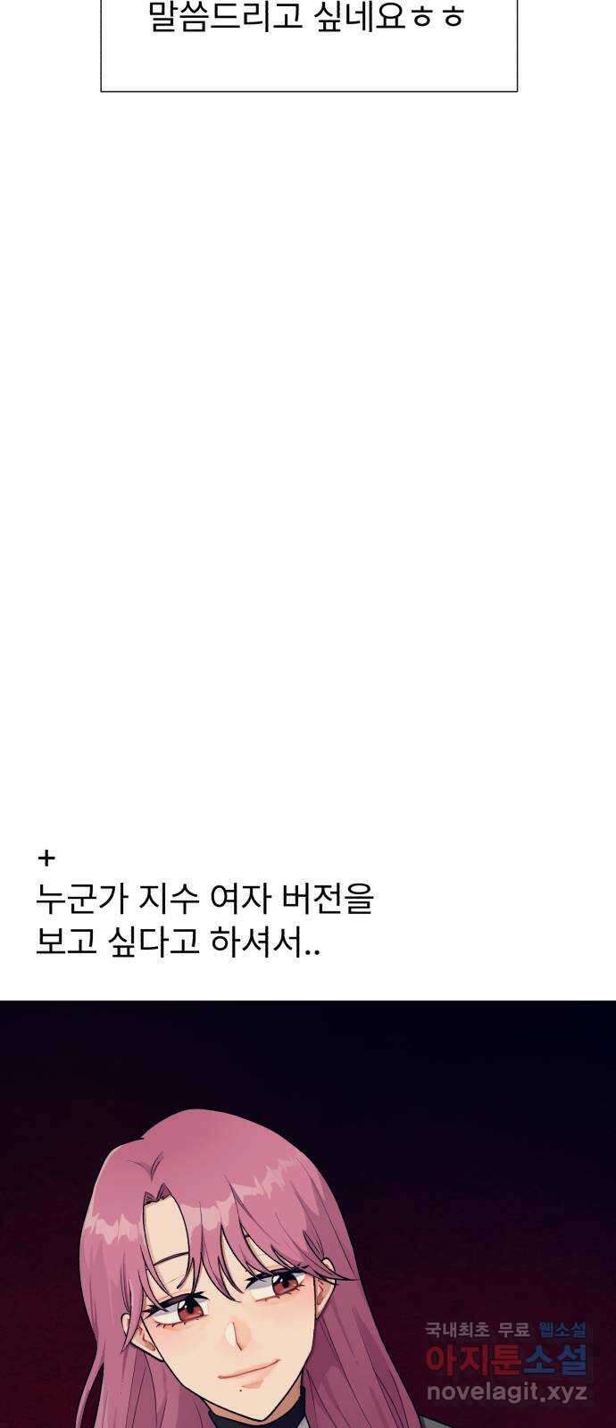 우리 은하 후기 37