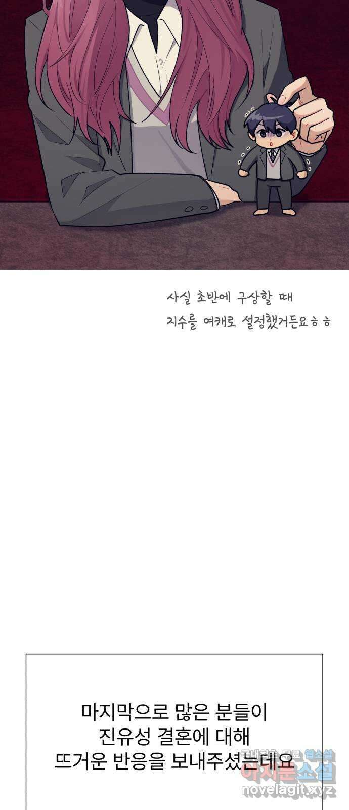우리 은하 후기 38