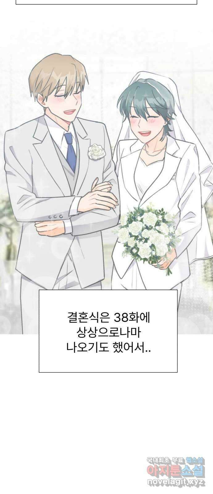 우리 은하 후기 39