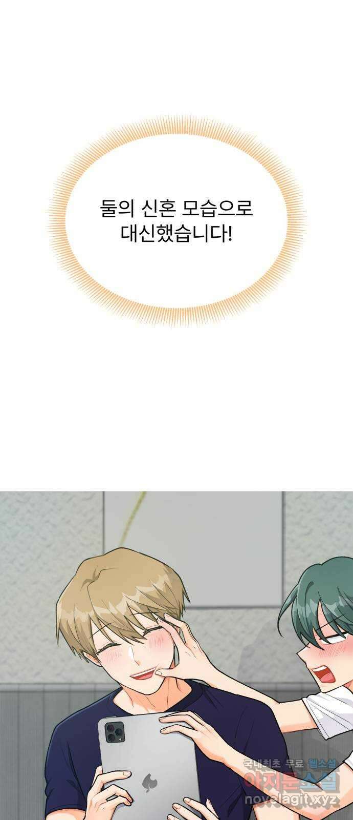 우리 은하 후기 40