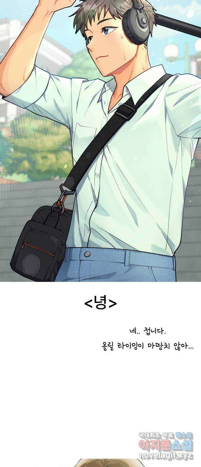 우리 은하 후기 51