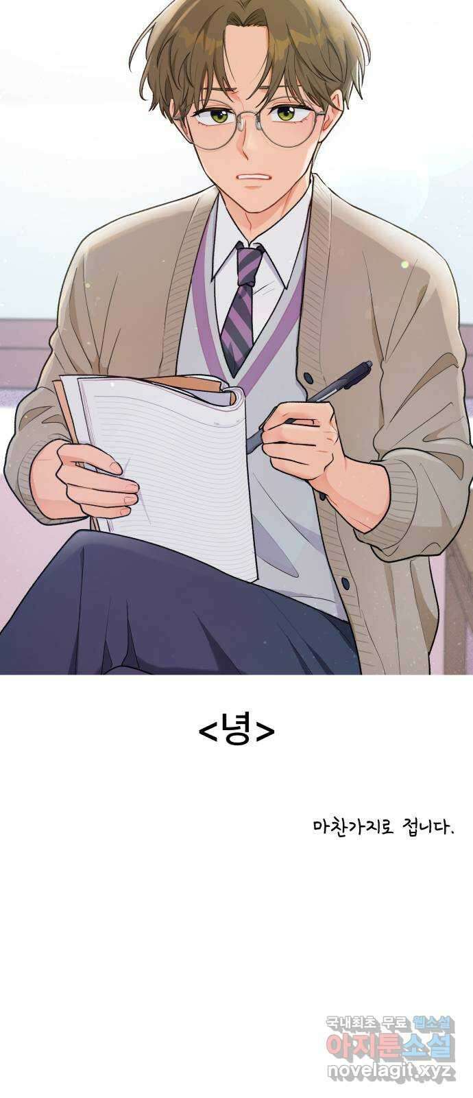 우리 은하 후기 52