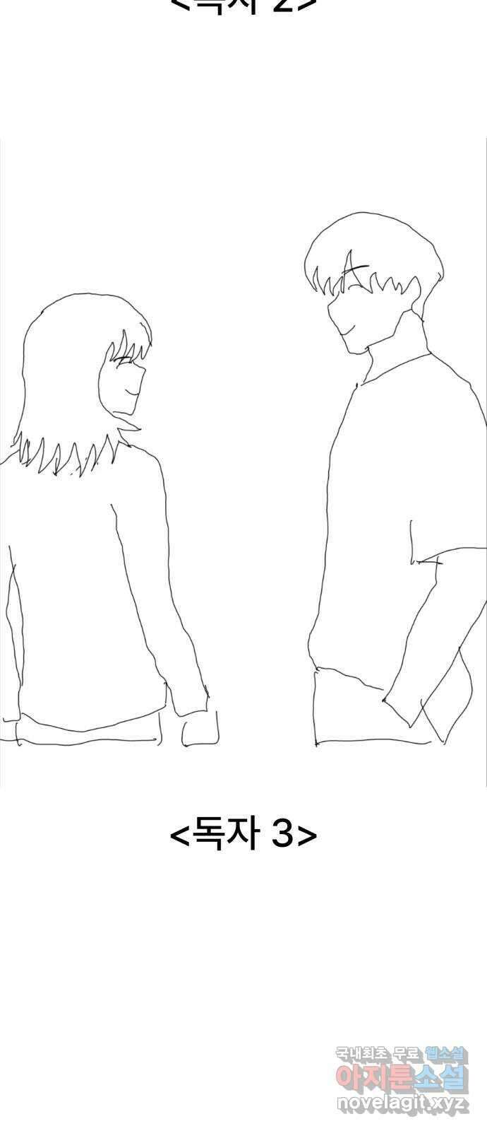 우리 은하 후기 55