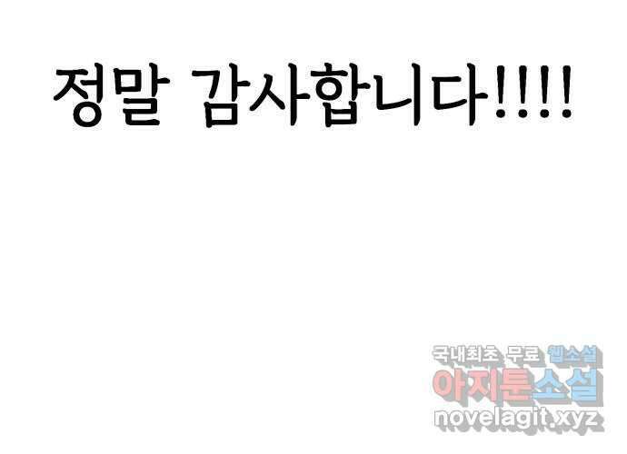 우리 은하 후기 63