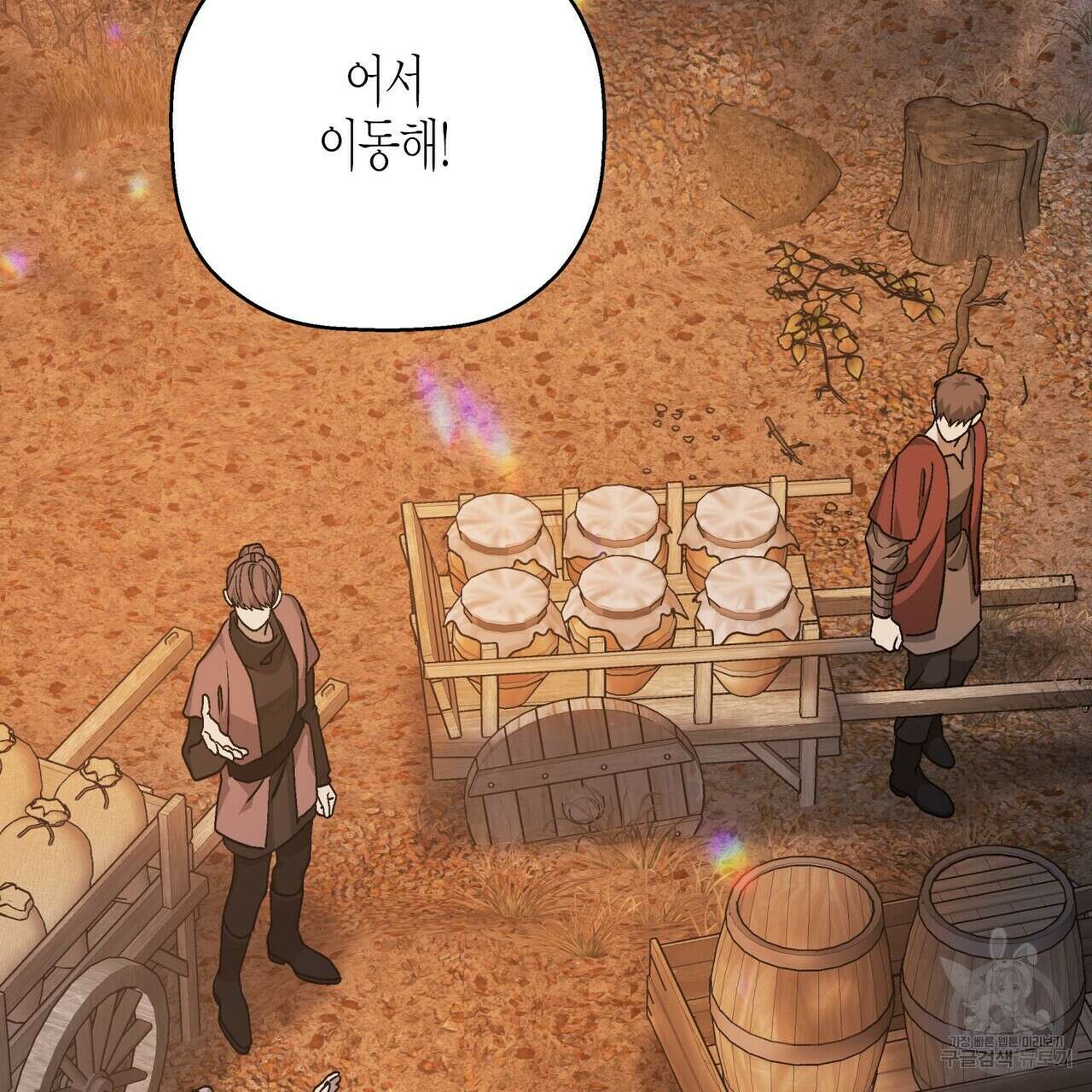 영원한 계약 58화 27
