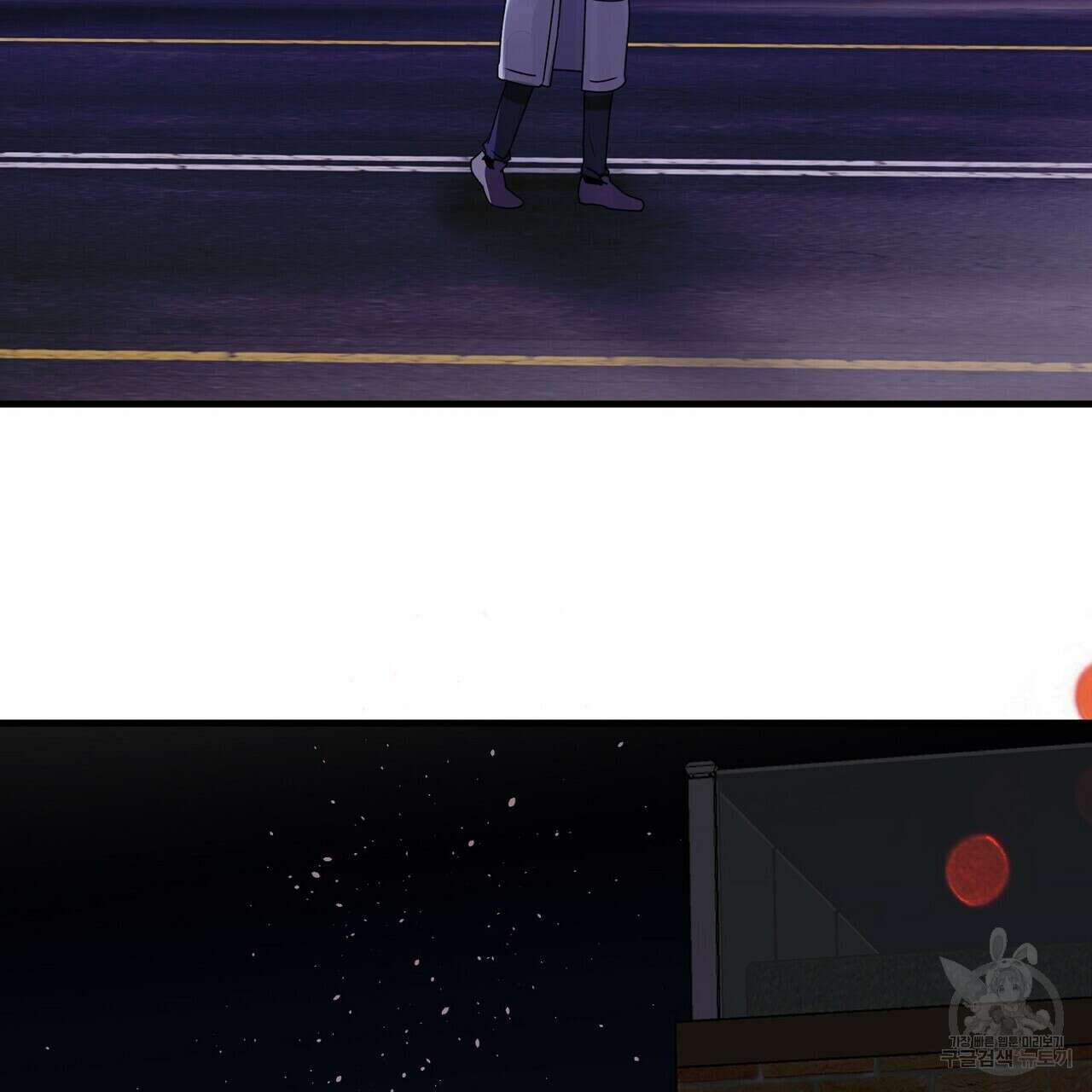 백일야화 43화 3