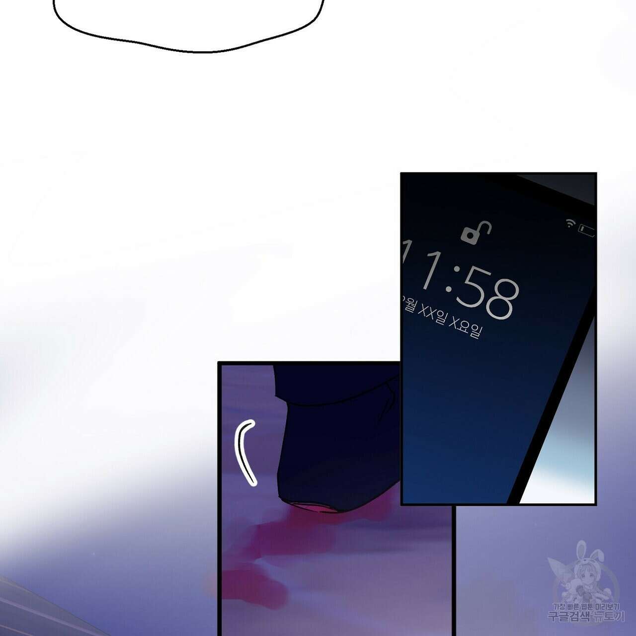 백일야화 43화 9