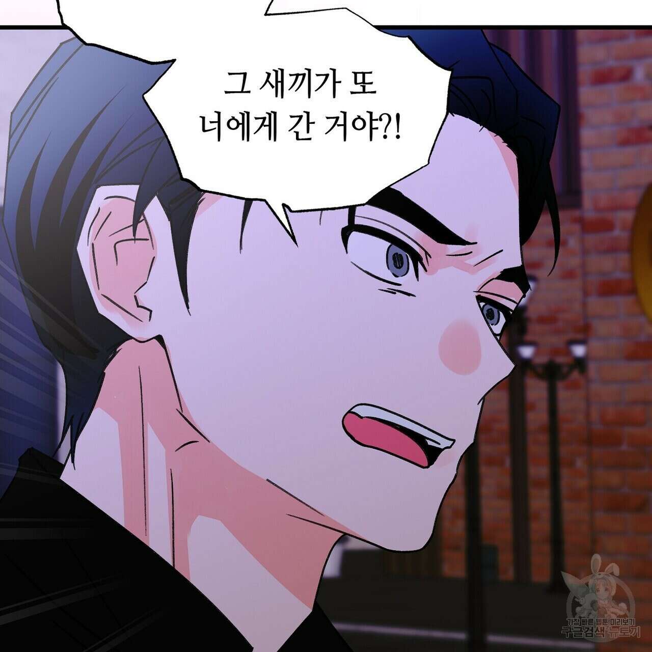 백일야화 43화 15