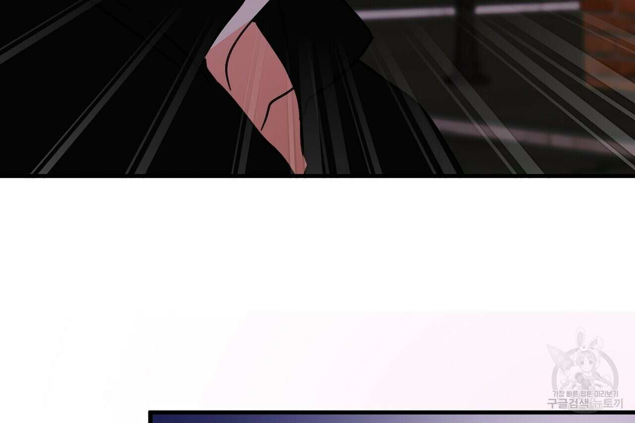 백일야화 43화 16
