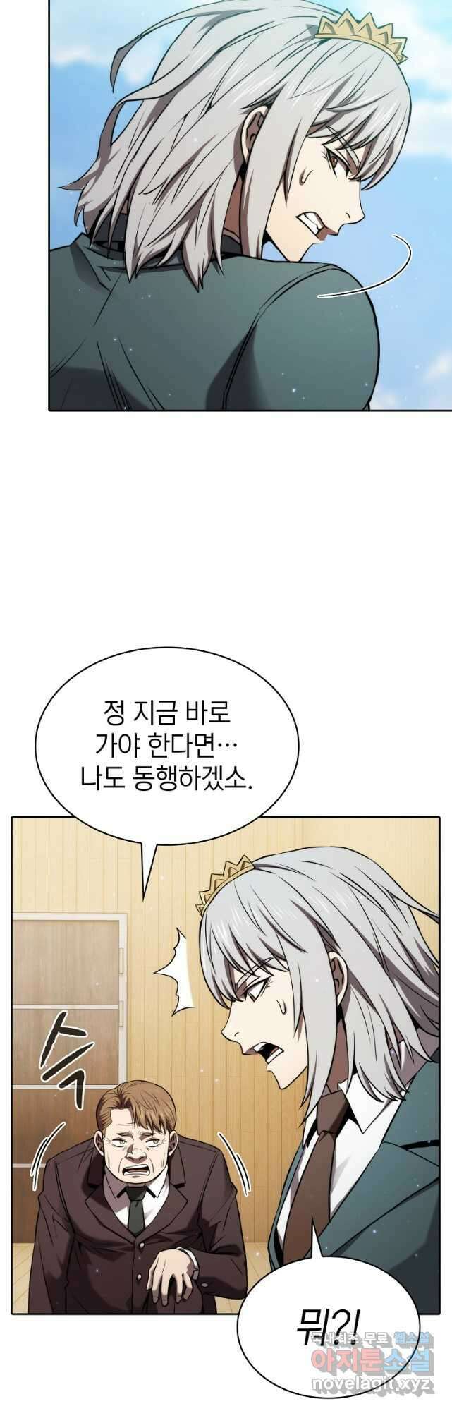 지옥에서 돌아온 성좌님 127화 4