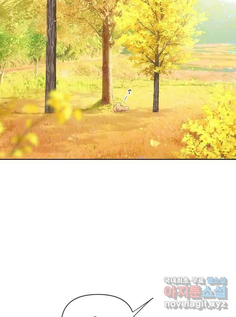 백의사자 89화 다정했던 계절 32