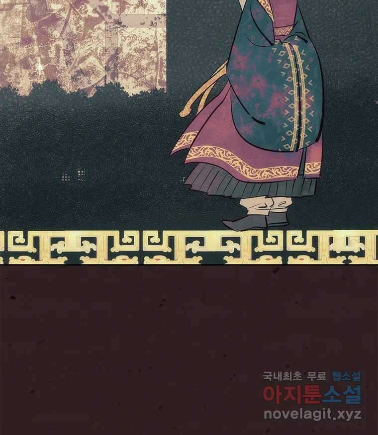 백의사자 89화 다정했던 계절 97