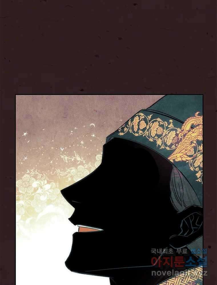 백의사자 89화 다정했던 계절 102