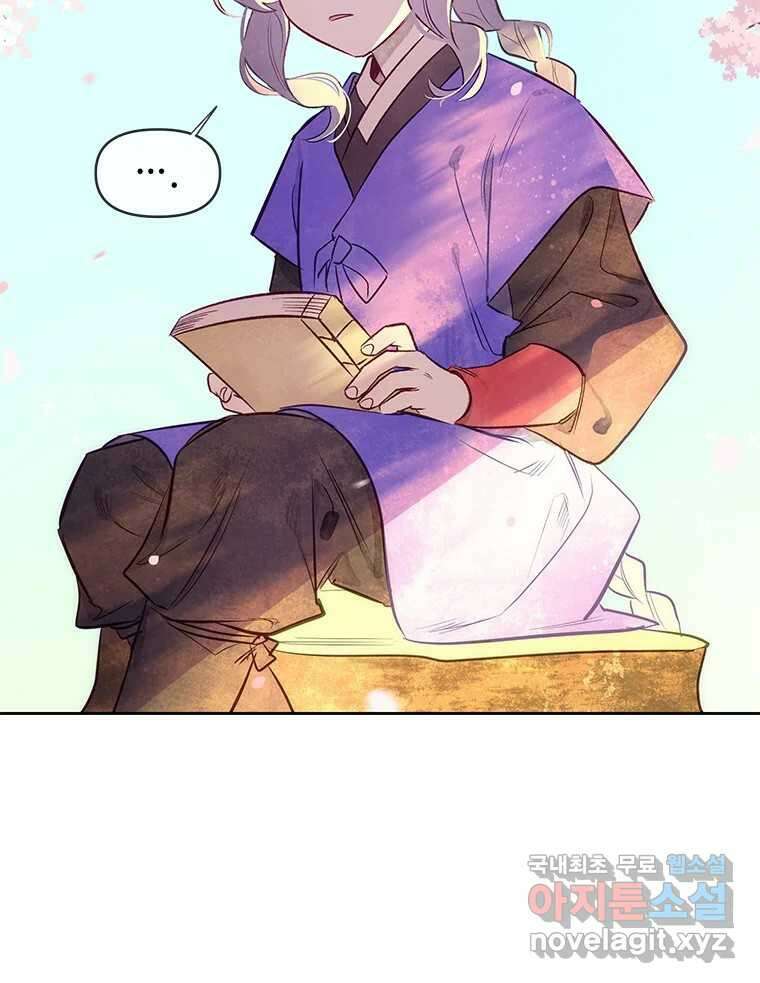 백의사자 89화 다정했던 계절 114