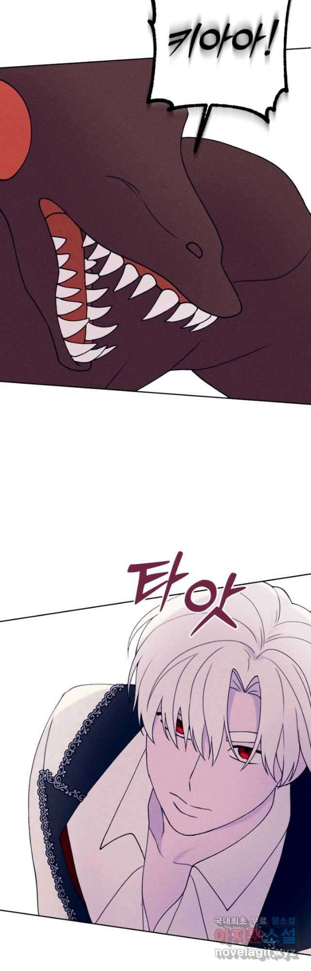 남이 된 남동생이 남편이 되려 한다 69화 7