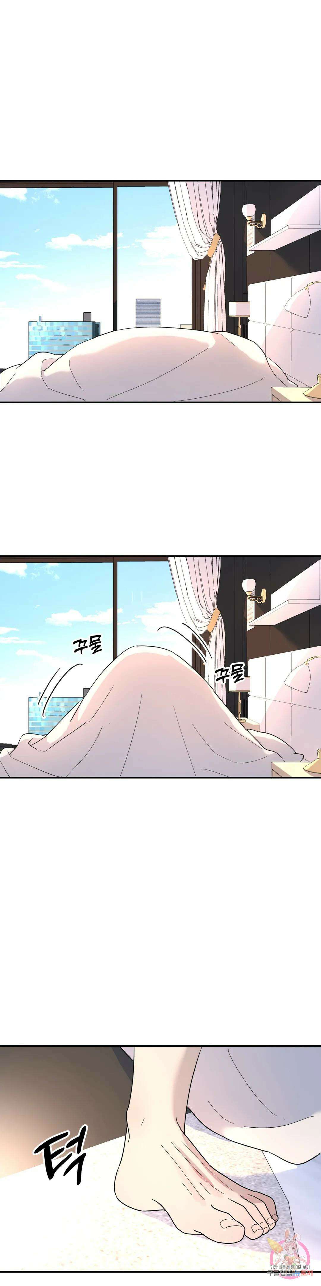 뿌리 없는 나무 26화 28