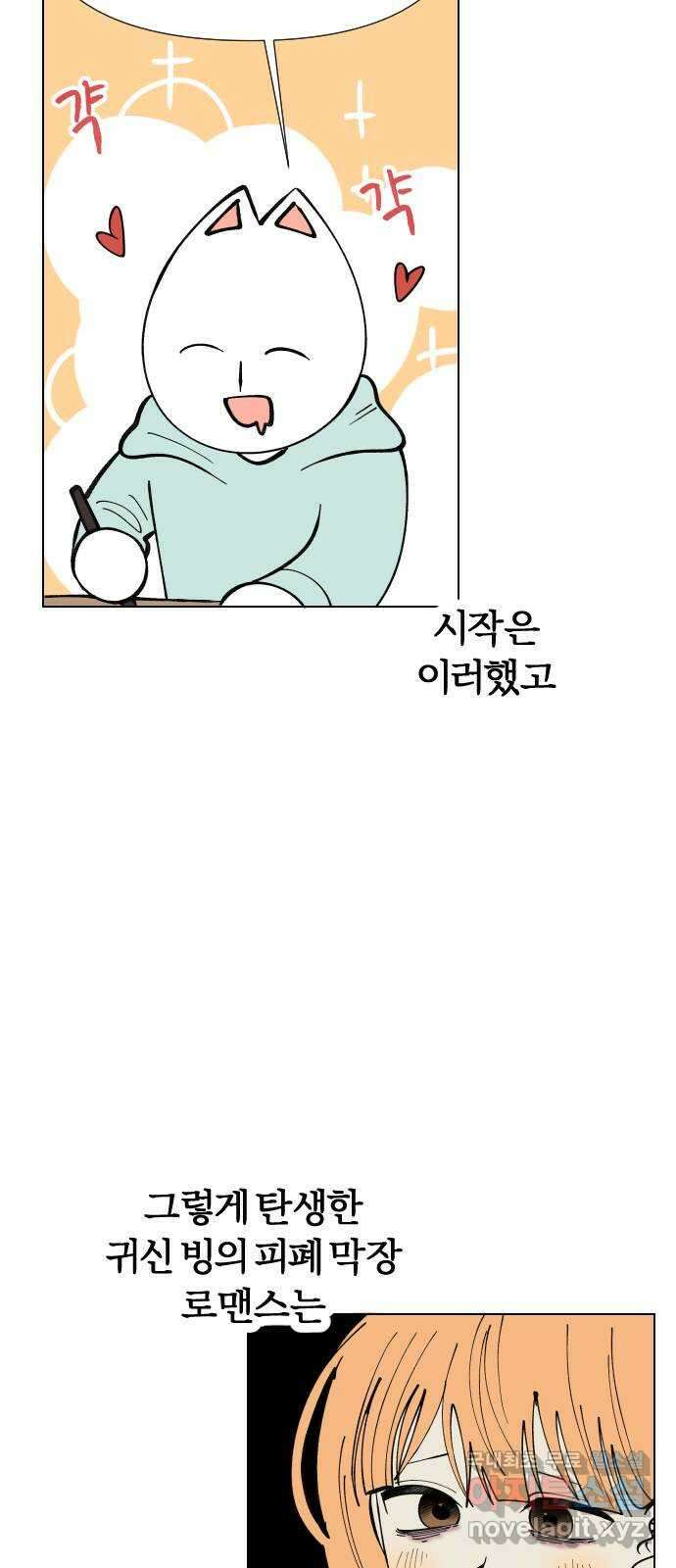 널 사랑하는 죽은 형 후기 7
