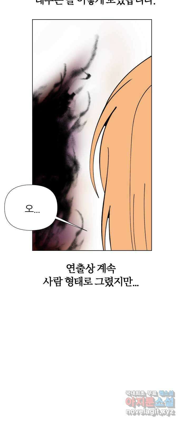 널 사랑하는 죽은 형 후기 31