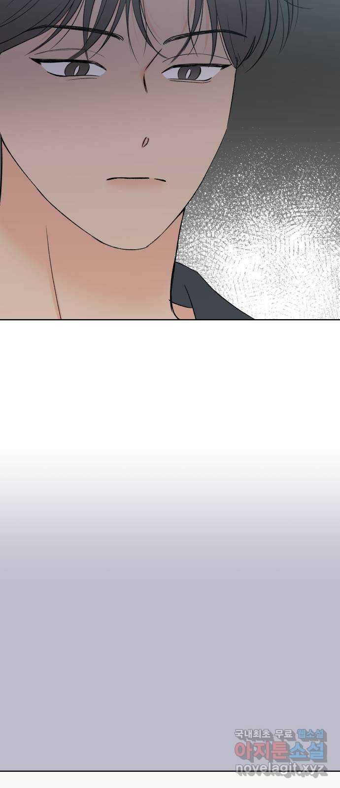 로맨틱 태평수산 56화. 작전타임 5