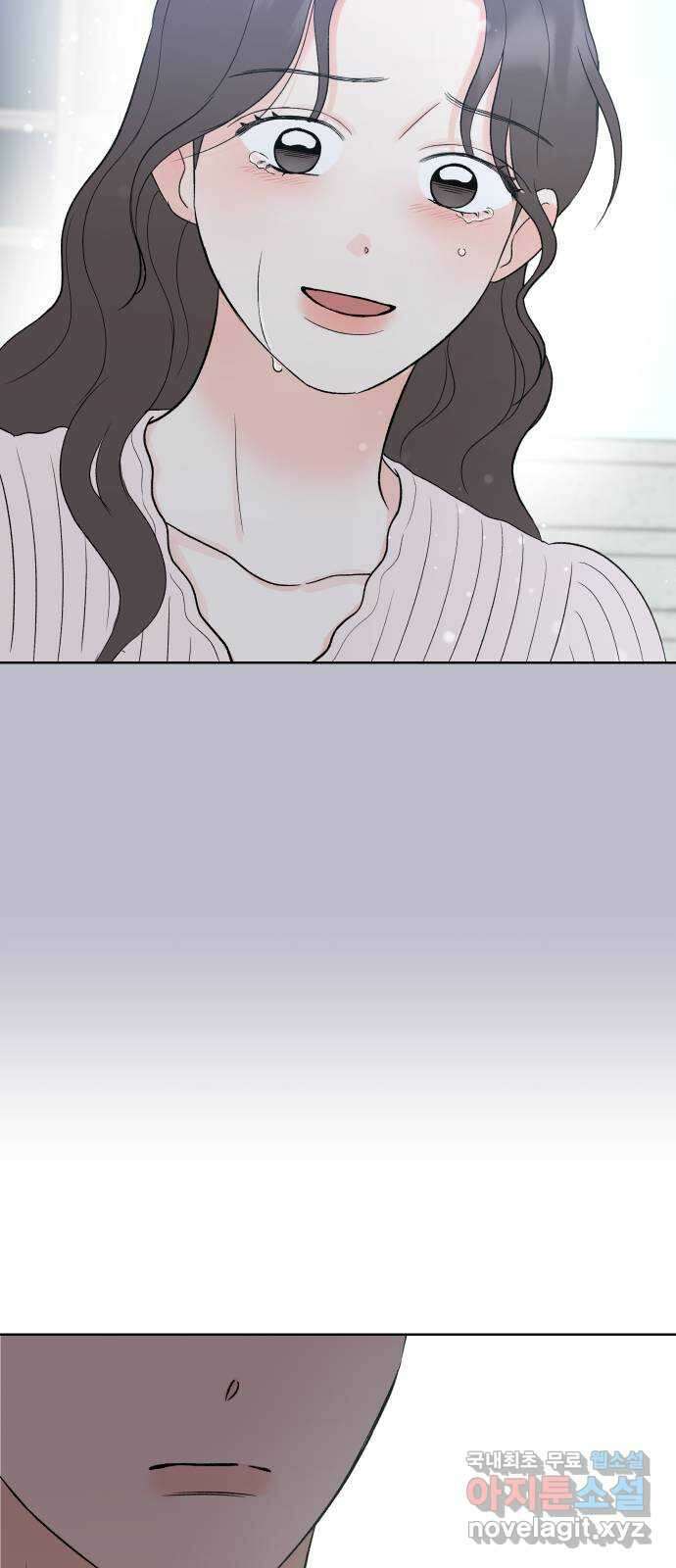 로맨틱 태평수산 56화. 작전타임 8