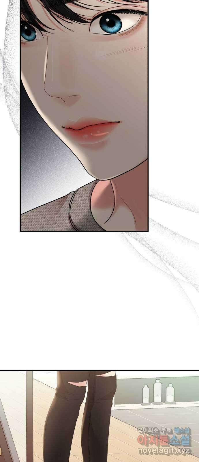 별을 삼킨 너에게 134화 75