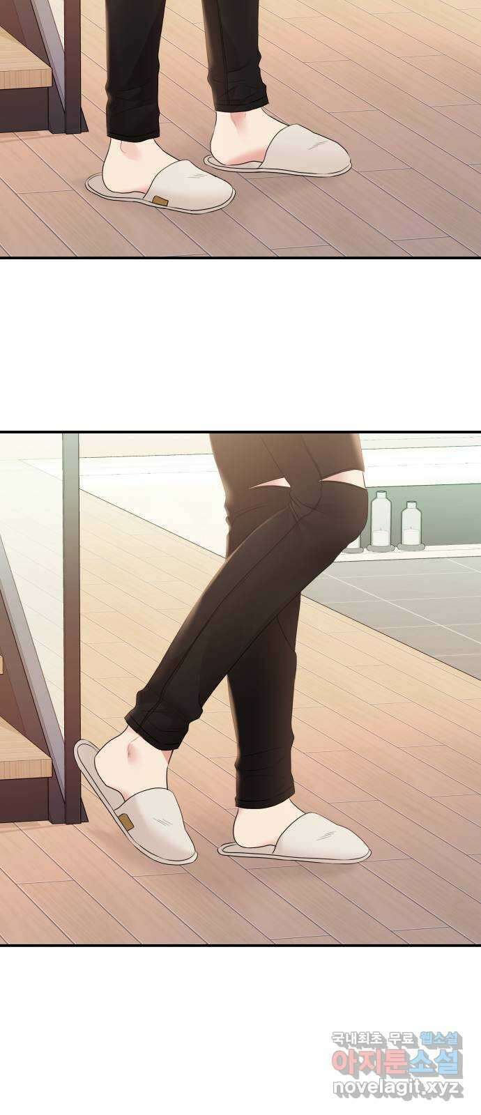 별을 삼킨 너에게 134화 76