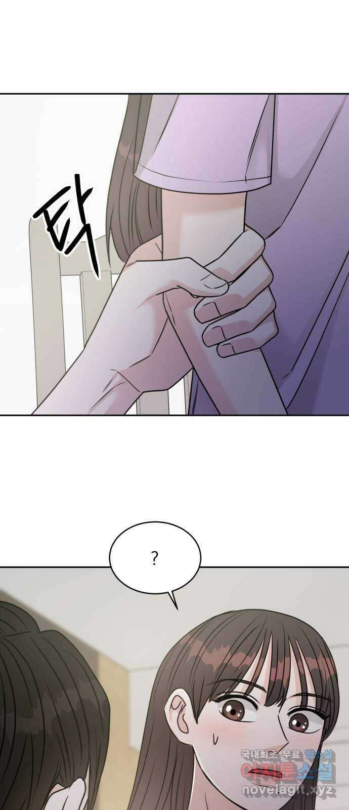 위대한 겸상 46화 1