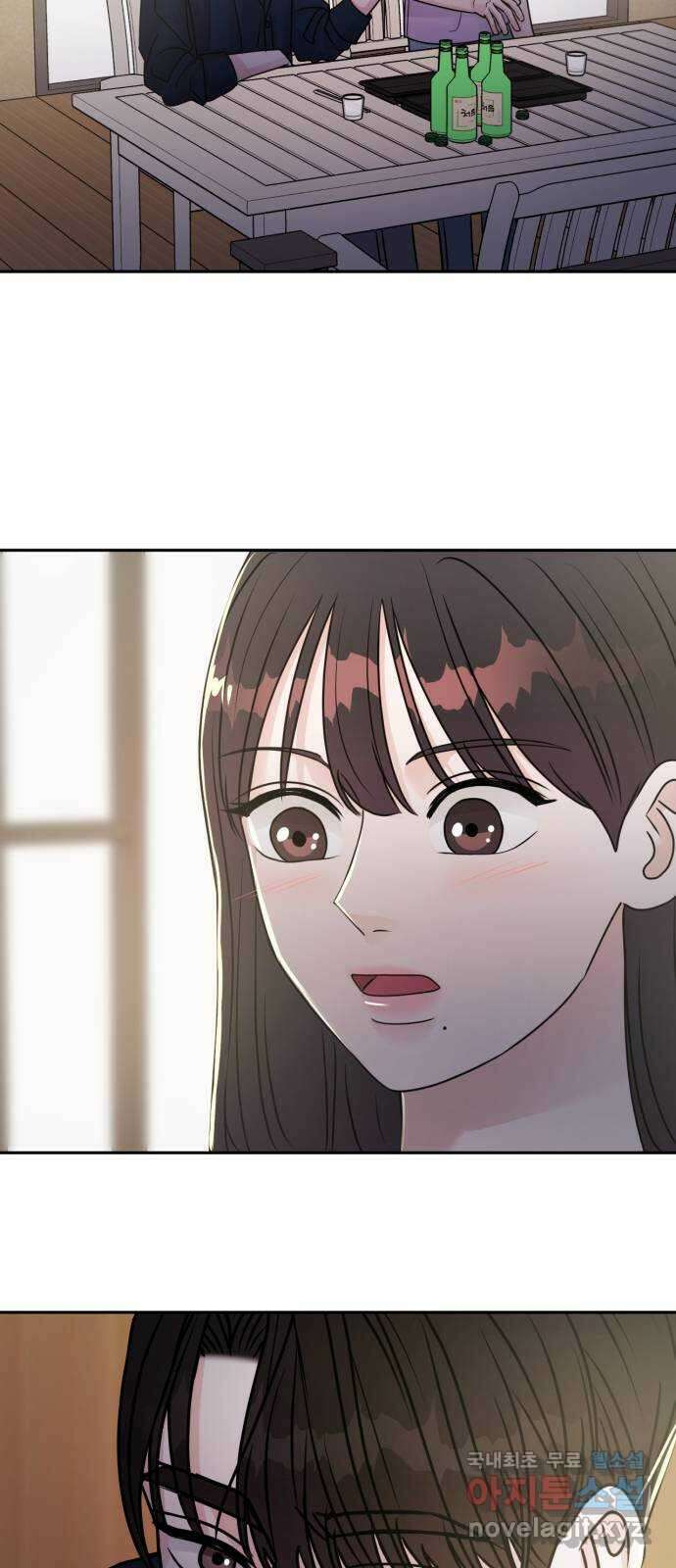 위대한 겸상 46화 4