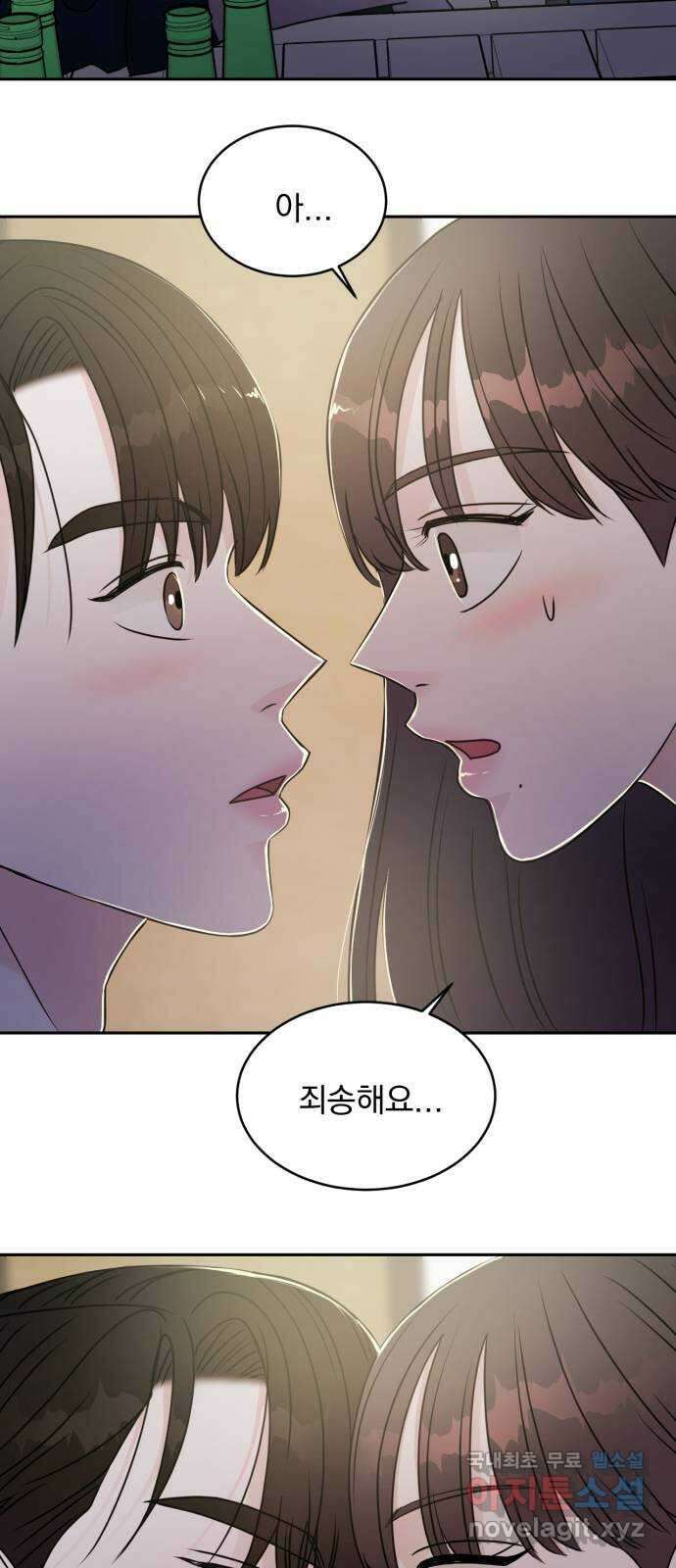 위대한 겸상 46화 6