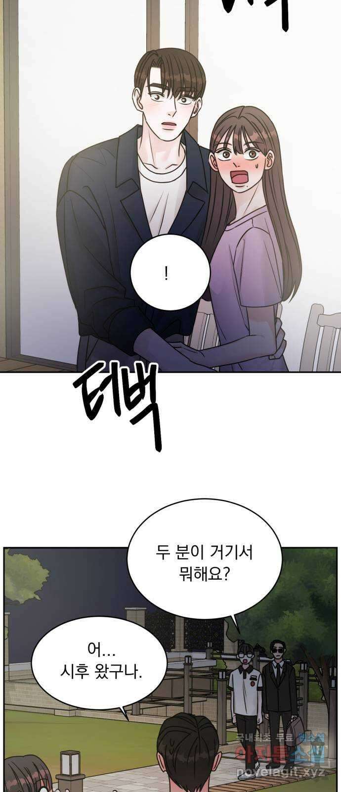 위대한 겸상 46화 12