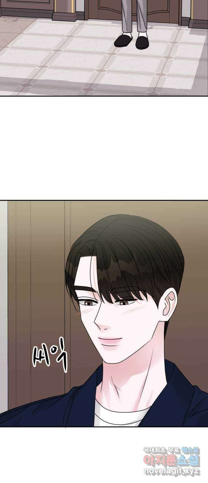 위대한 겸상 46화 19