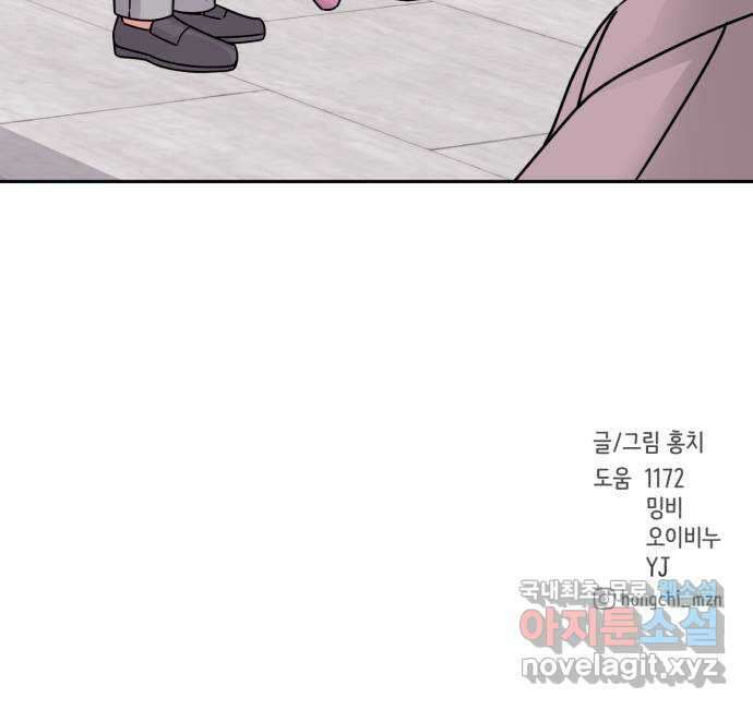 위대한 겸상 46화 64