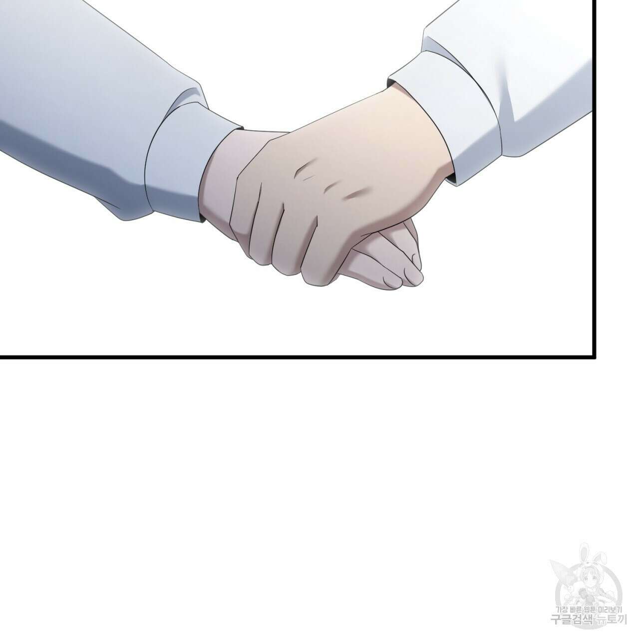 철수를 구하시오 68화 4
