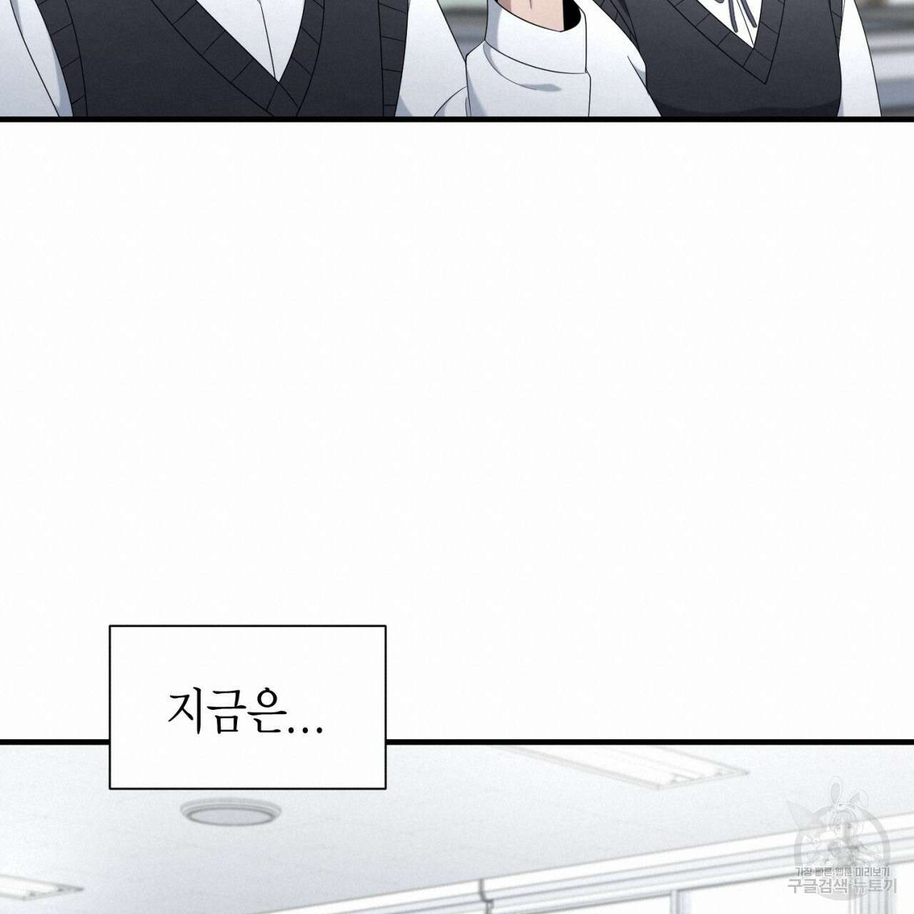 철수를 구하시오 68화 18
