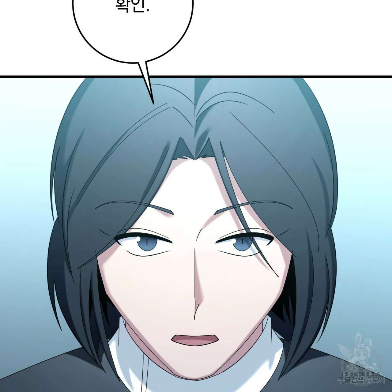 철수를 구하시오 68화 113