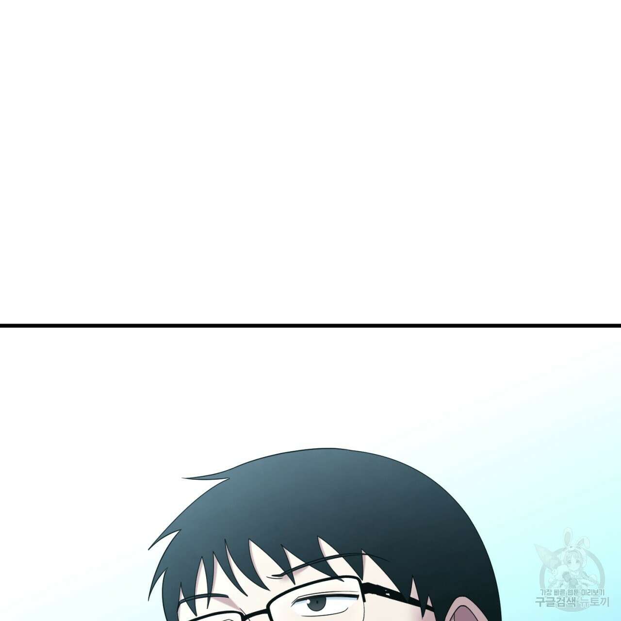 철수를 구하시오 68화 118