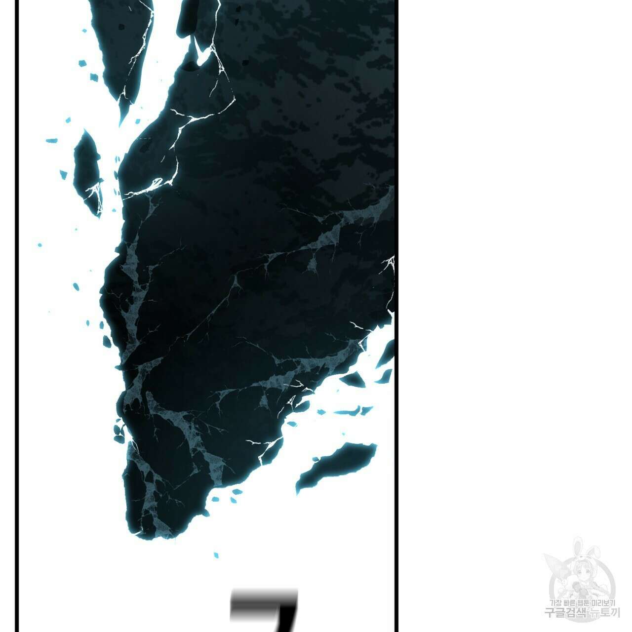철수를 구하시오 68화 128
