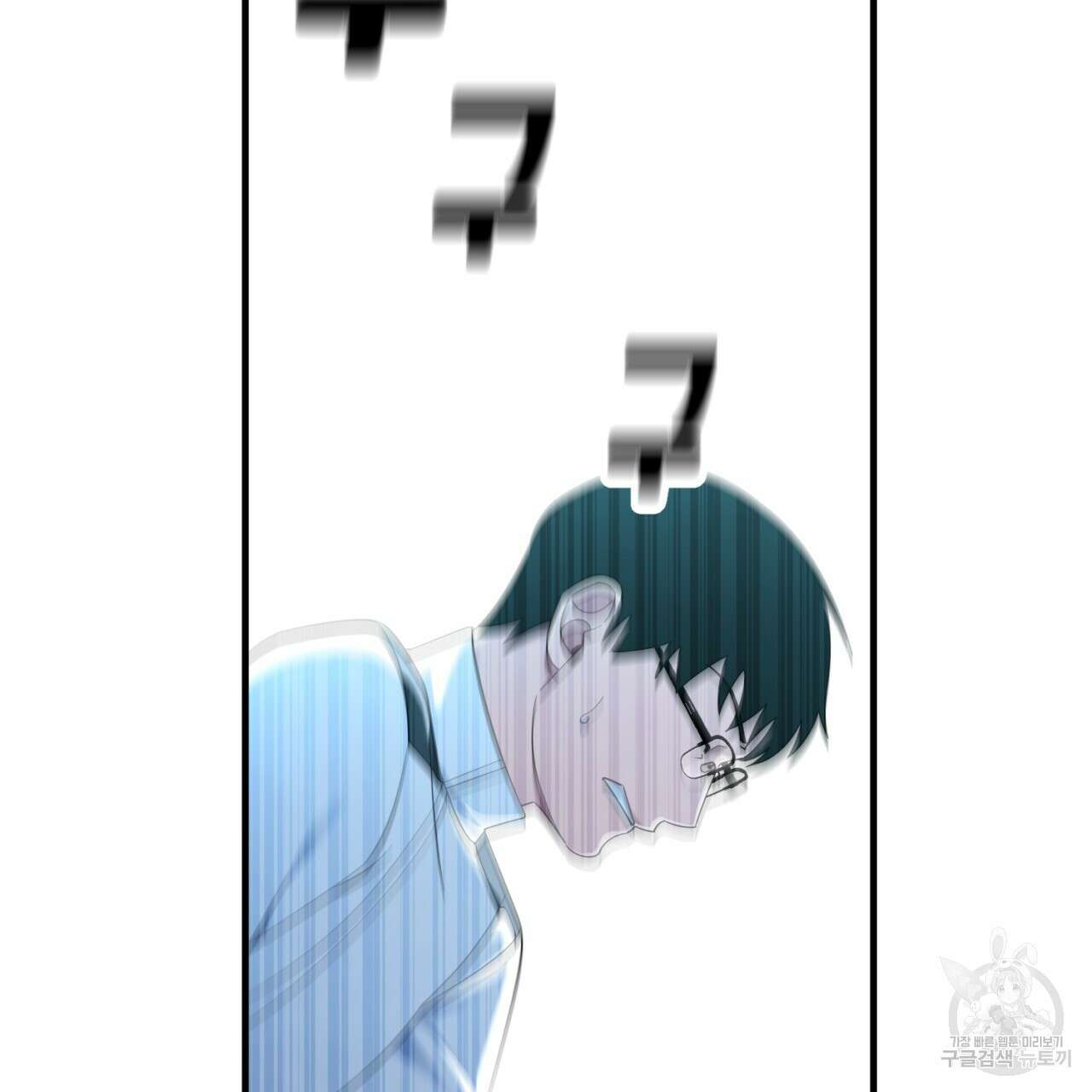 철수를 구하시오 68화 135