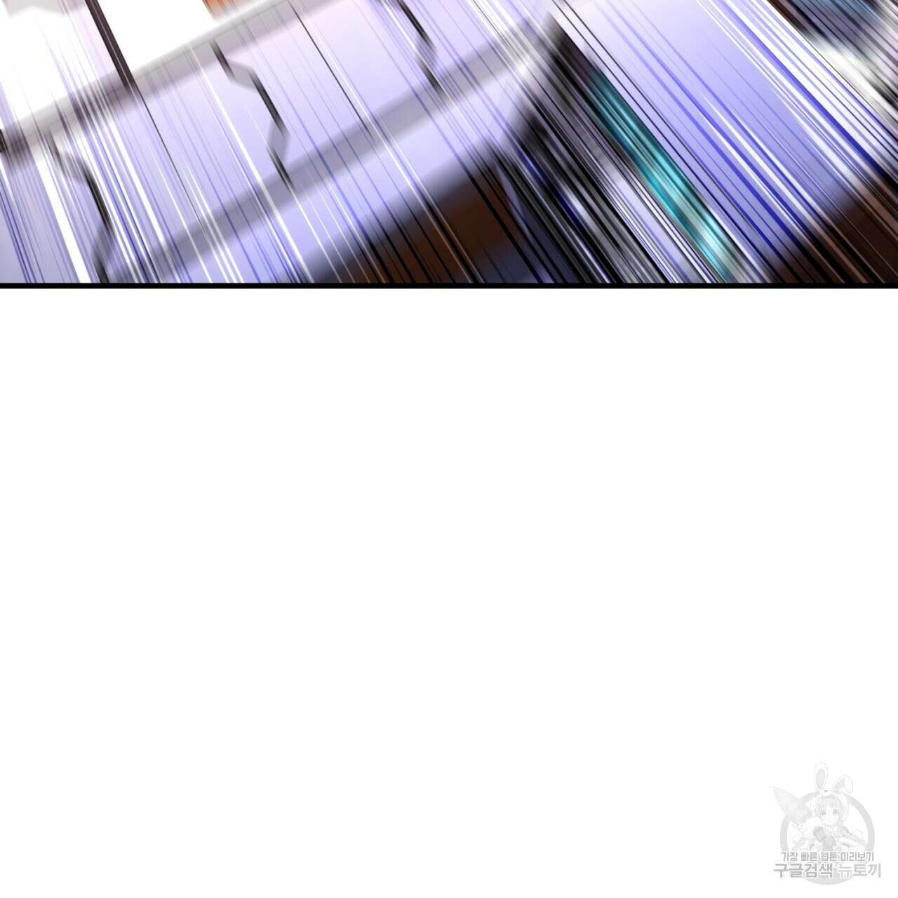 철수를 구하시오 68화 160