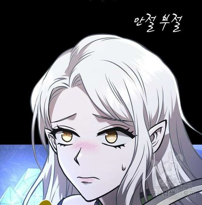게임 속 바바리안으로 살아남기 8화 39