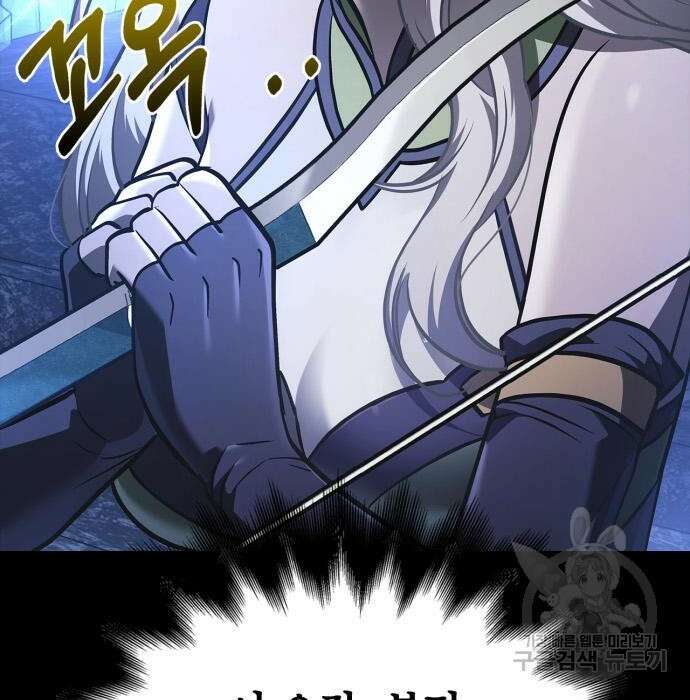 게임 속 바바리안으로 살아남기 8화 40