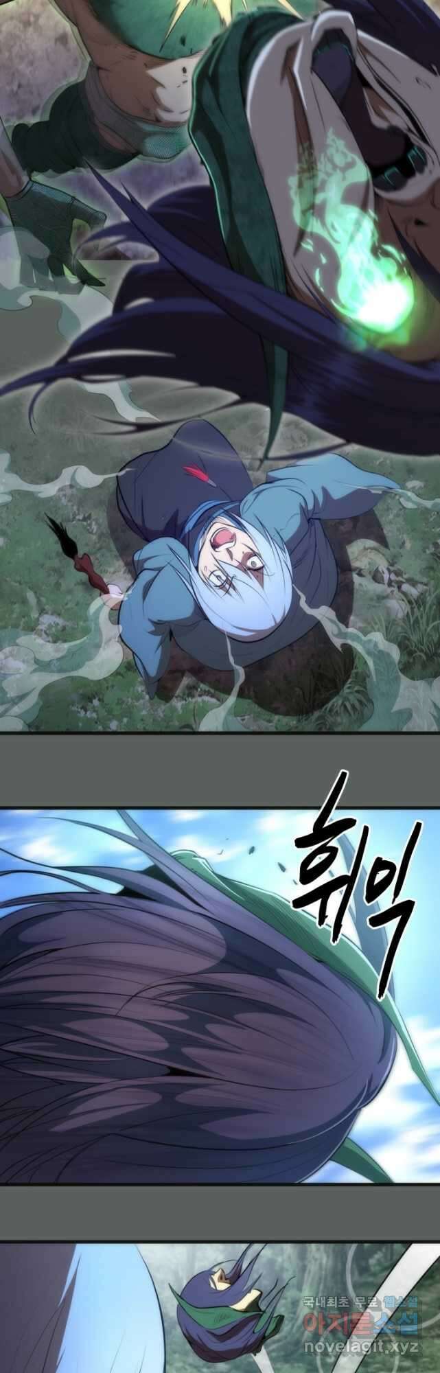 천재 퇴마사가 자꾸 강해져 157화 5