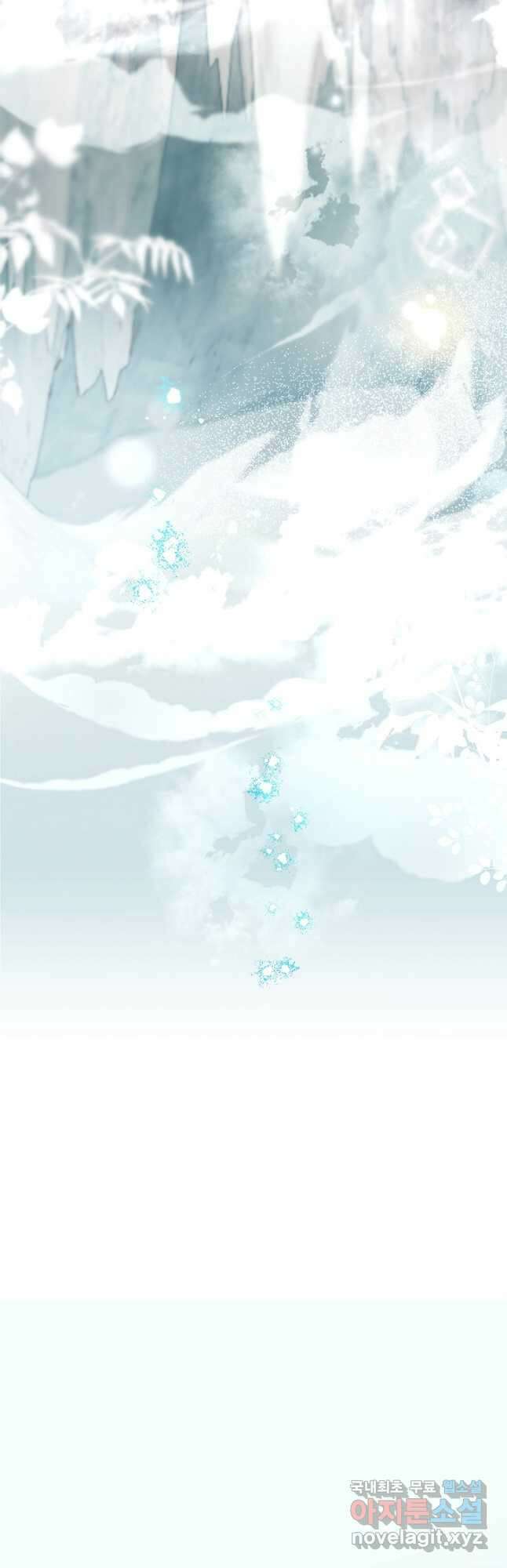 착하게 살고 싶었답니다 25화 21