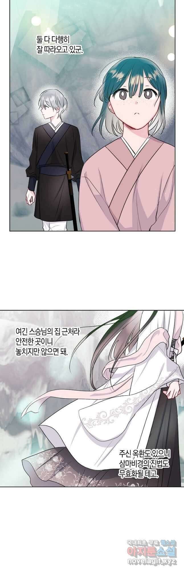 착하게 살고 싶었답니다 25화 24